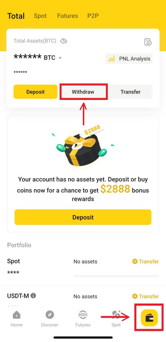 如何从 BYDFi 提款 如何从 BYDFi 提款